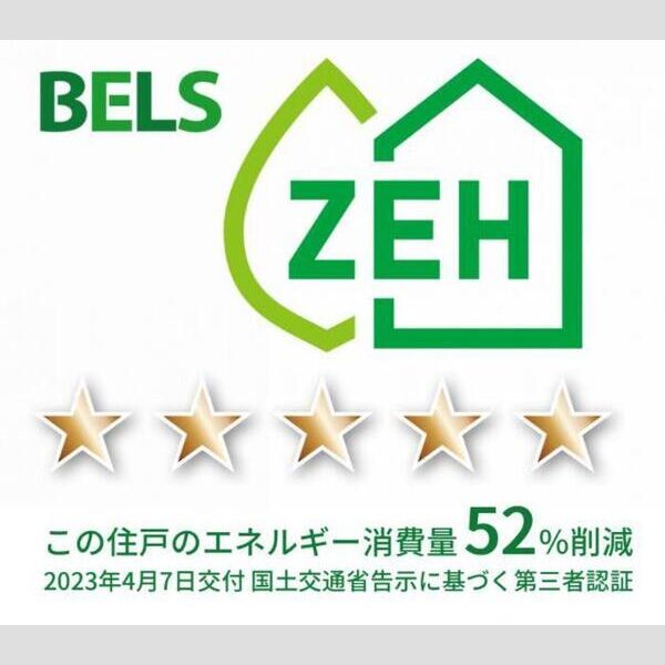 リベルテ下津 室内写真1