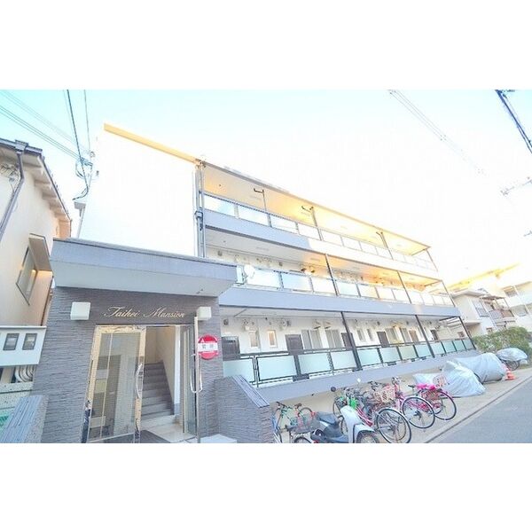 太平マンション