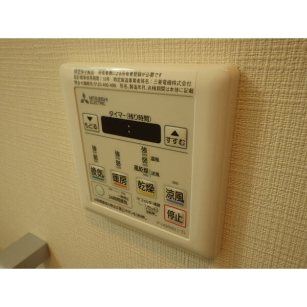 グラッド高槻 室内写真8