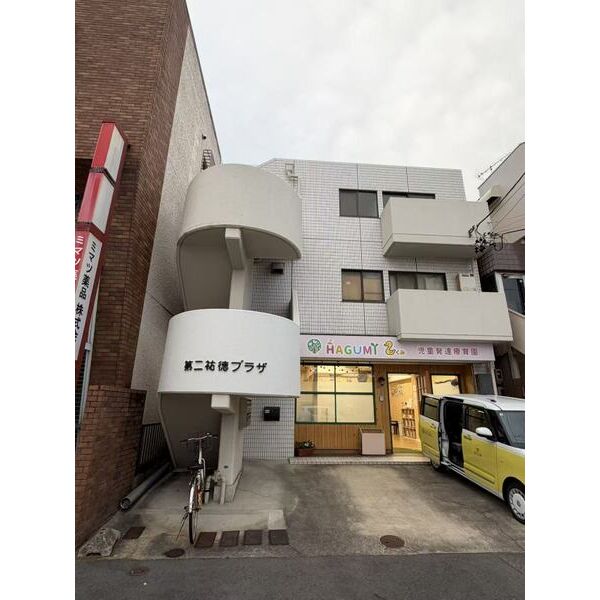 第二祐徳プラザ