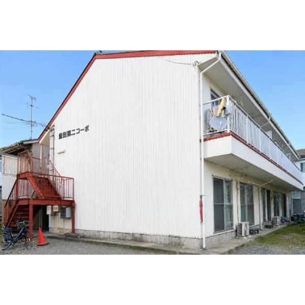 飯田第二コーポ