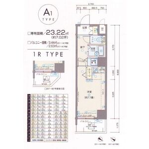 ワンルーム 間取り図
