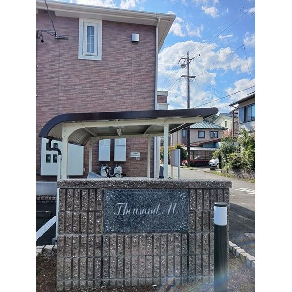 サウザンド,エム 室内写真4