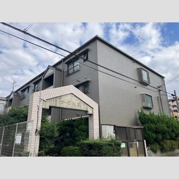 コーポ松苑