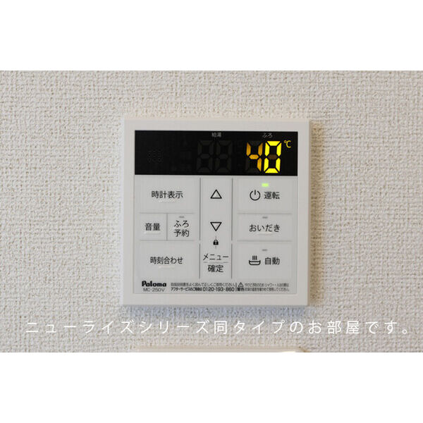 セレノ ディアスⅠ 室内写真10