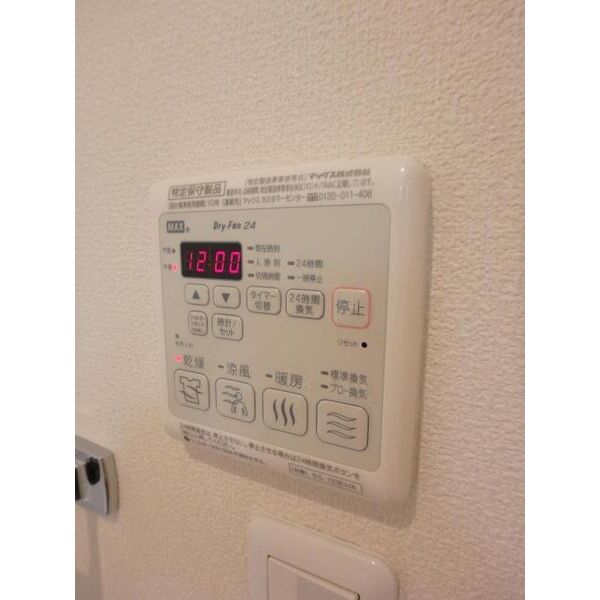クレール元町 室内写真10