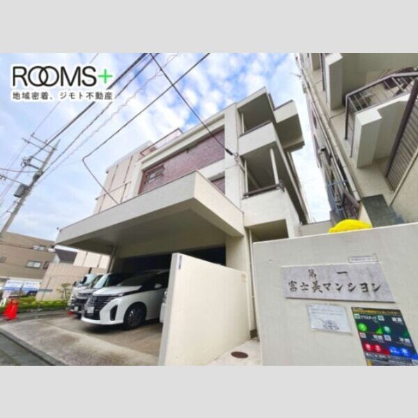 第一富士見マンション