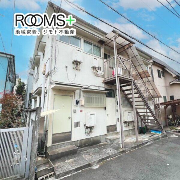 高南ハイム