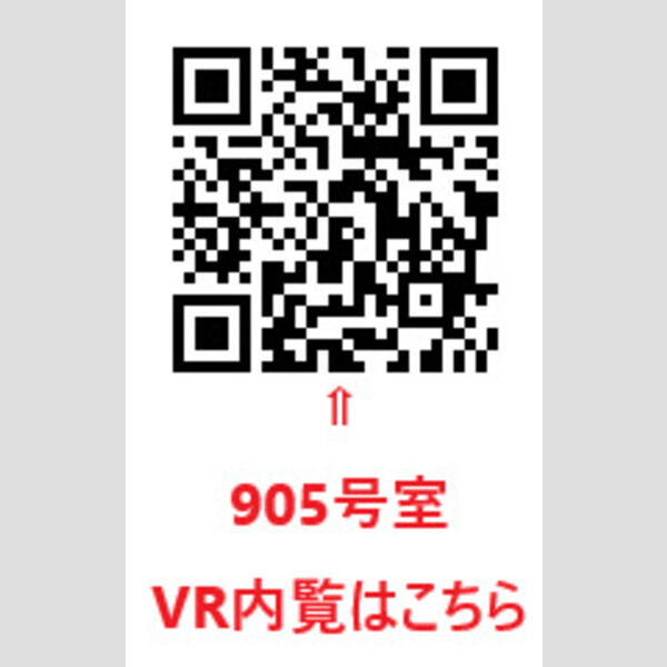 プロスパー江坂479 室内写真2