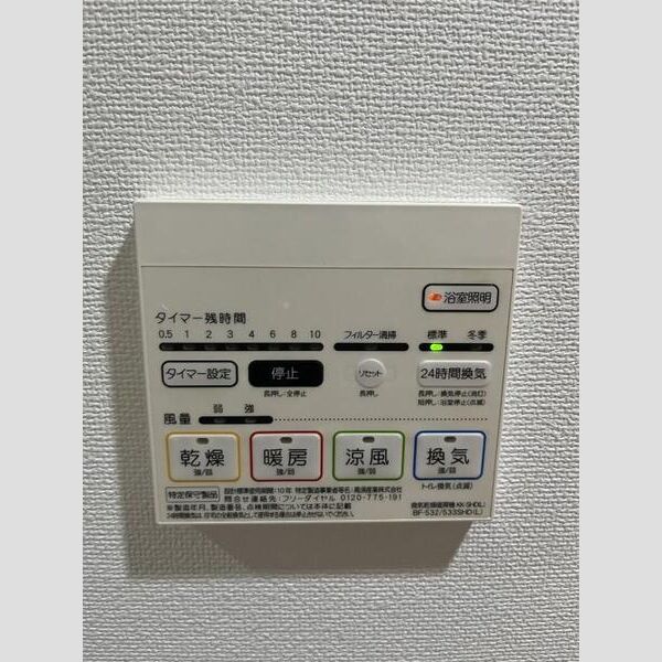 ツインアウルズ 室内写真9