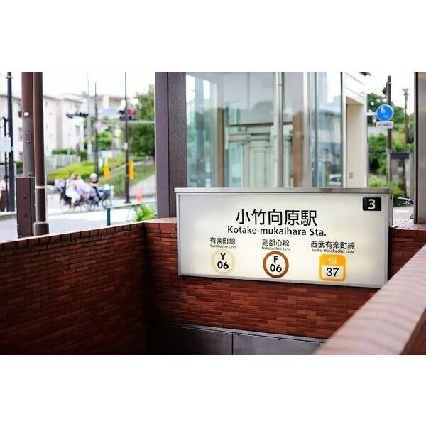 クロス千川1 室内写真9