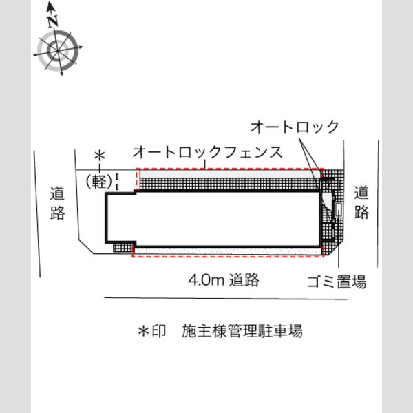 レオパレスケンティフォーリア 室内写真1