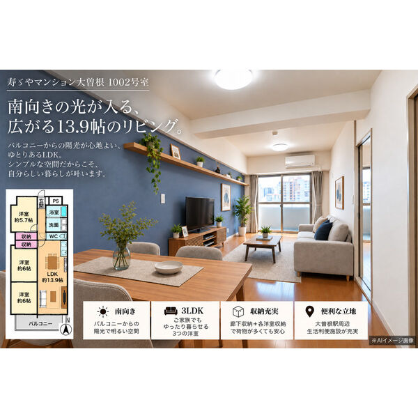 寿ゞや大曽根マンション 室内写真10