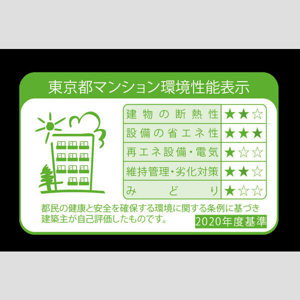 フレンシア蒲田 室内写真8