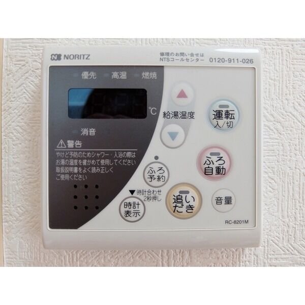 アムール poirier 室内写真9