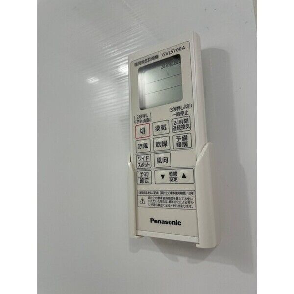 ローヤルマンション三軒茶屋 室内写真9