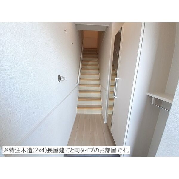 Sun Field 室内写真6