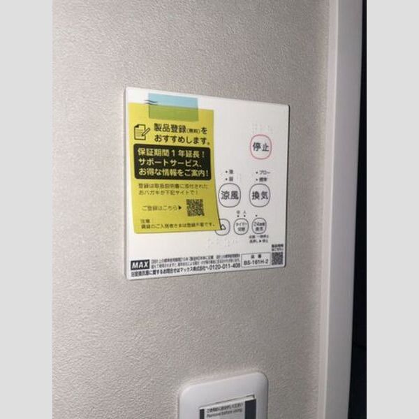 LOCUS亀有 室内写真7