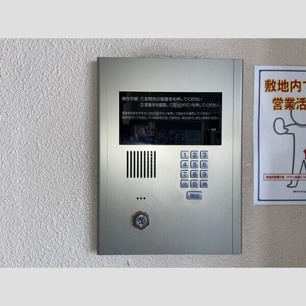 グランピア亀島 室内写真1