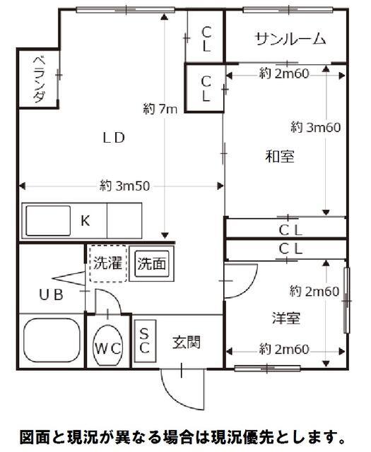 間瀬ビル 室内写真4