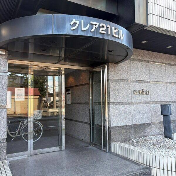 クレア21ビル 写真9