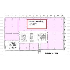 名興中駒ビル 601～611・613号室 間取り図
