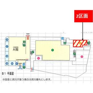 パルネス1号館 B1 間取り図