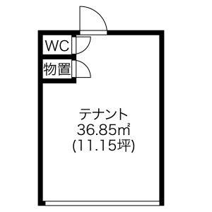 中駒古出来ハイツ 101(店舗)号室 間取り図