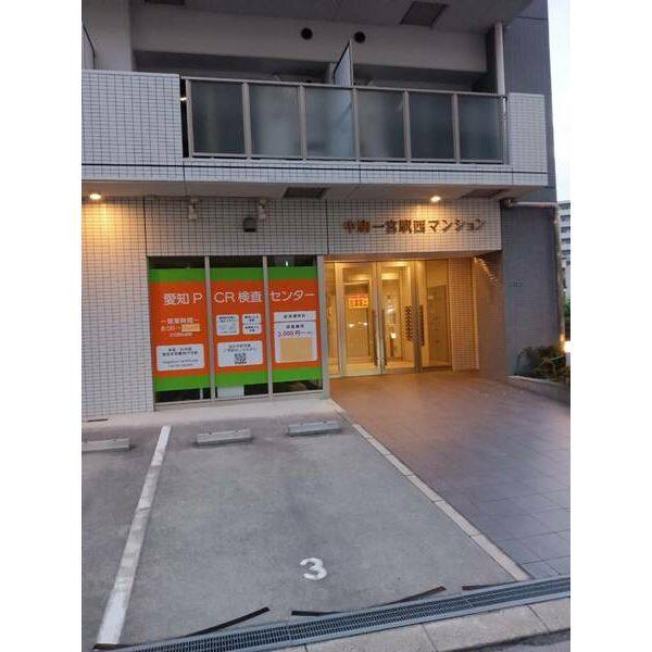 一宮駅西マンション 1階店舗号室 写真10