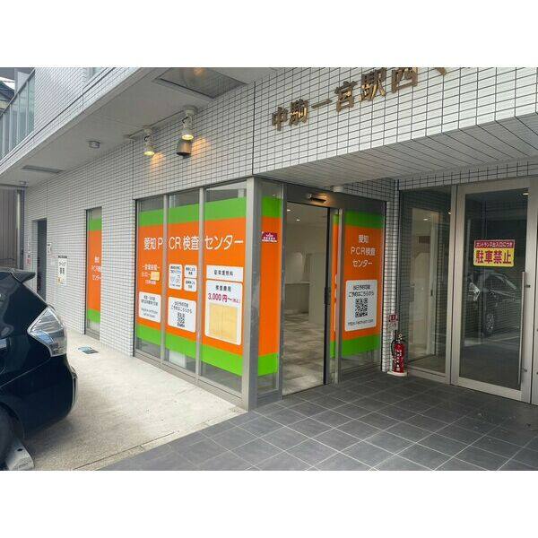 一宮駅西マンション 1階店舗号室 写真1