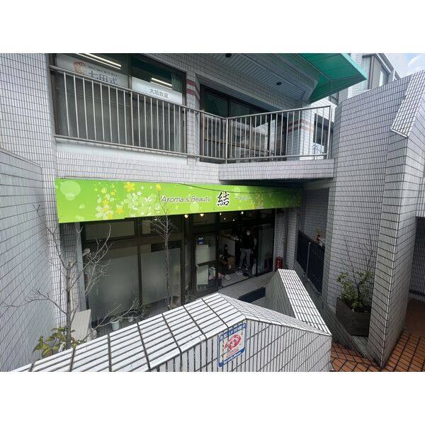 緑園第3サンコーポ 写真6