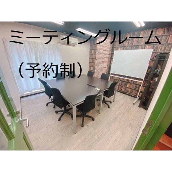 SHARE 写真8