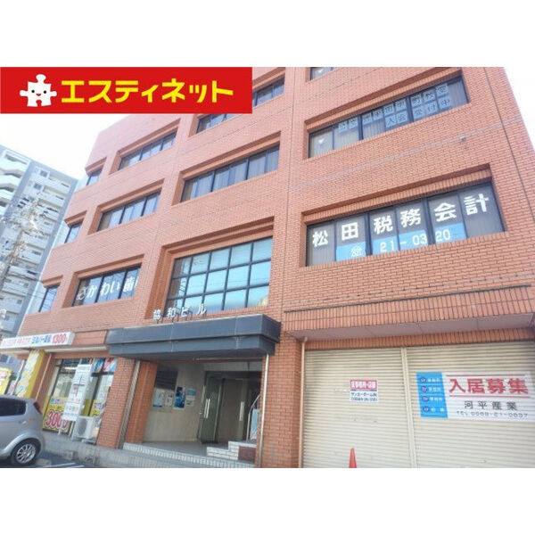 協和ビル 外観