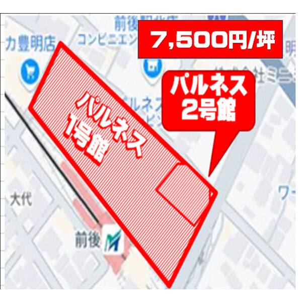 【格安物件】パルネス2号館 号室