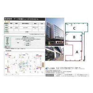 アーク栄錦ニュービジネスビル 1階B号室号室 間取り図