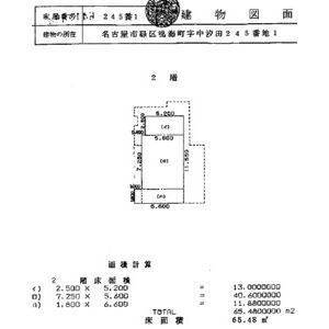 ハートイン鳴海 1C号室 間取り図