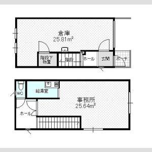 中郷4-134倉庫付事務所 間取り図