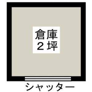 宮西倉庫 号室 間取り図