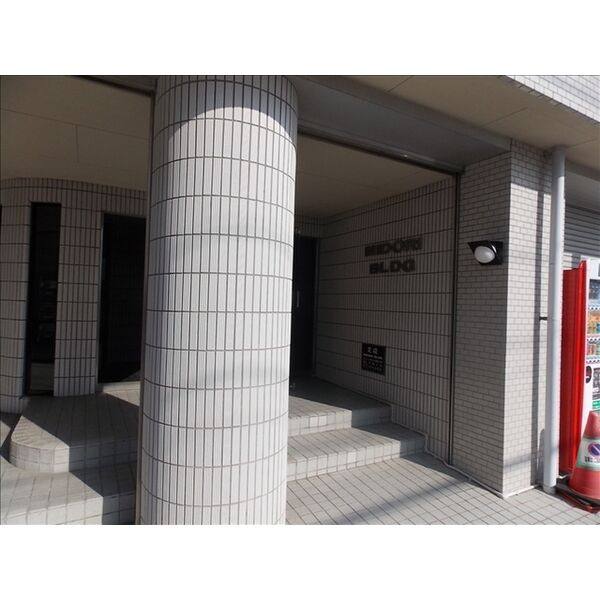 MIDORIビル 写真2
