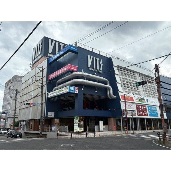 VITS豊田タウン