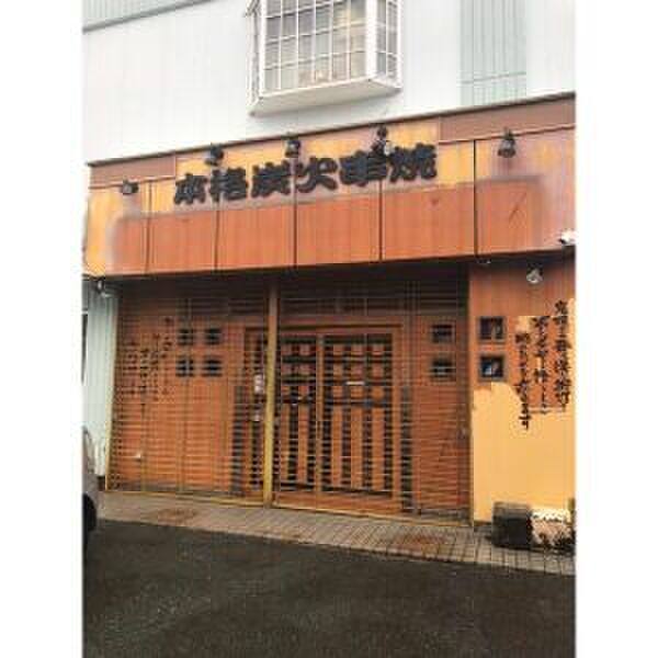 サンヒル南小池 1F店舗号室 写真4