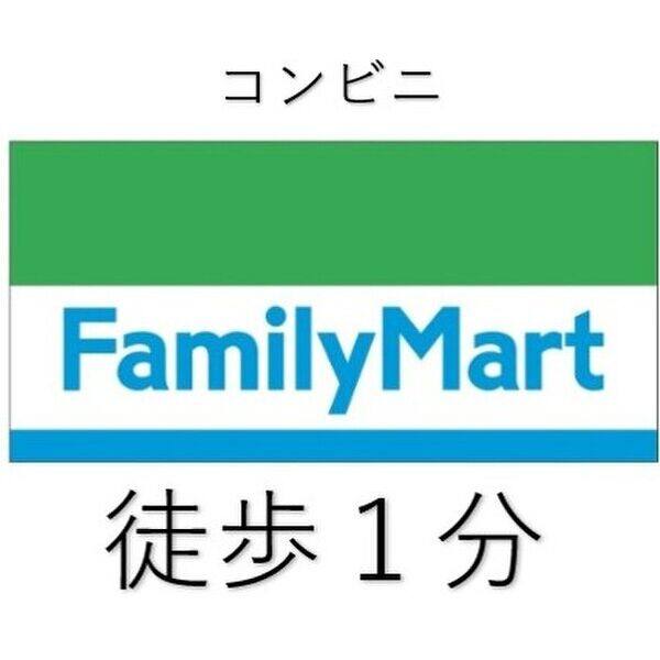 サンニシキ 3A号室 写真7