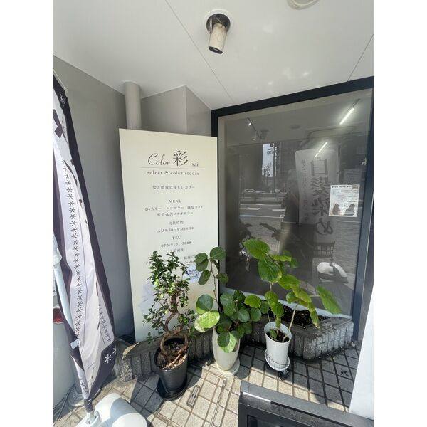 コーポジョイフル 1F 写真2