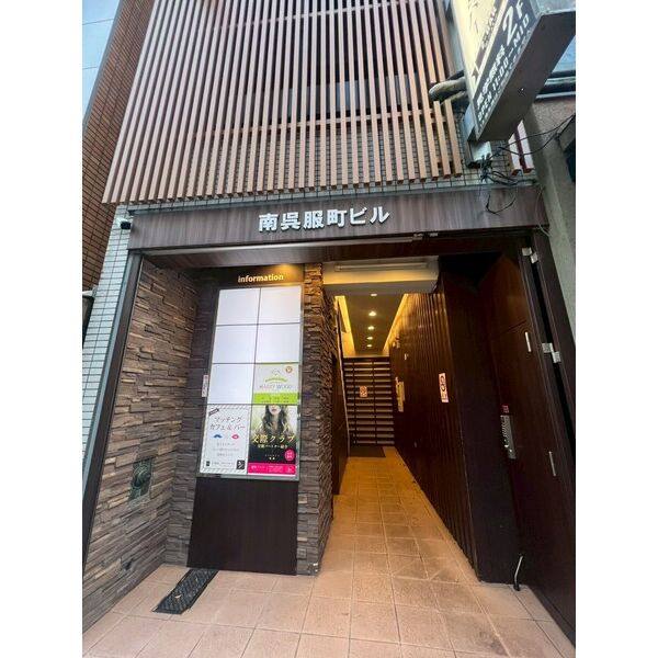 南呉服町ビル 2号室 写真3