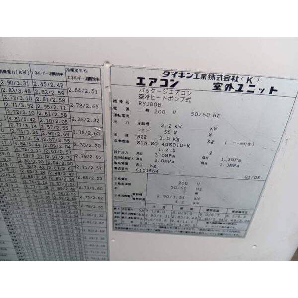 石原ビル 2階号室 写真7