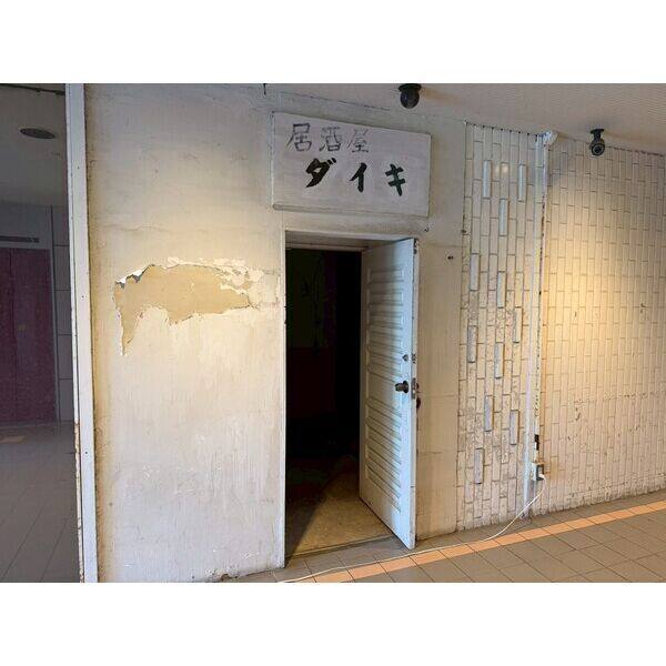 大門ビル 写真1
