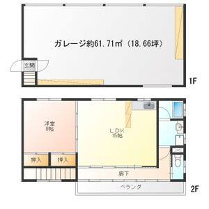 ガレージハウス神戸町 間取り図