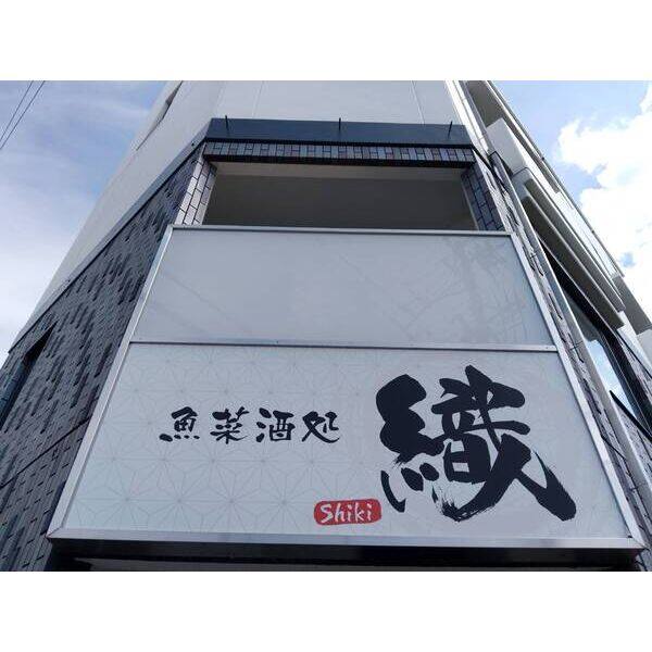 La　Selam　Hills 2階号室 写真5