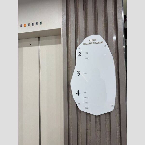 CURIO東岡崎 201 写真1
