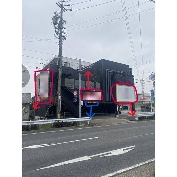 守山城下 店舗号室